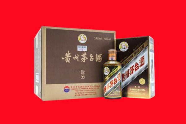 三河回收珍品茅台酒